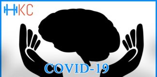 COVID-19: Tips On Managing Your Mental Health